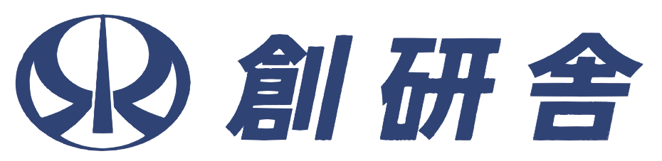 創研舎ロゴ
